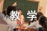 《纸品乐陶陶》教学设计(通用7篇)