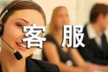 物业客服工作心得体会(精选17篇)
