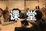 小学数学课堂教学心得体会(精选20篇)