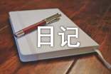 小兵日记(通用47篇)