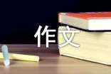 默默成长的自己作文600字(通用35篇)